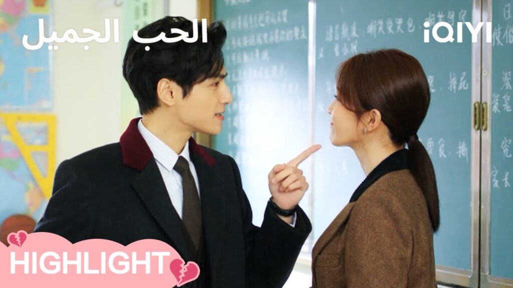 🍩الحب الجميل | قصة حب تبدأ مجددًا🥰 | Love is Sweet | iQIYI Arabic