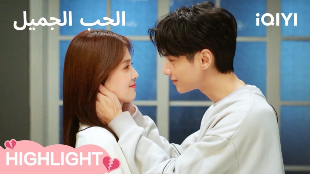🍩الحب الجميل | جيان جون تطرد يوان شواي من السرير🤣 | Love is Sweet | iQIYI Arabic