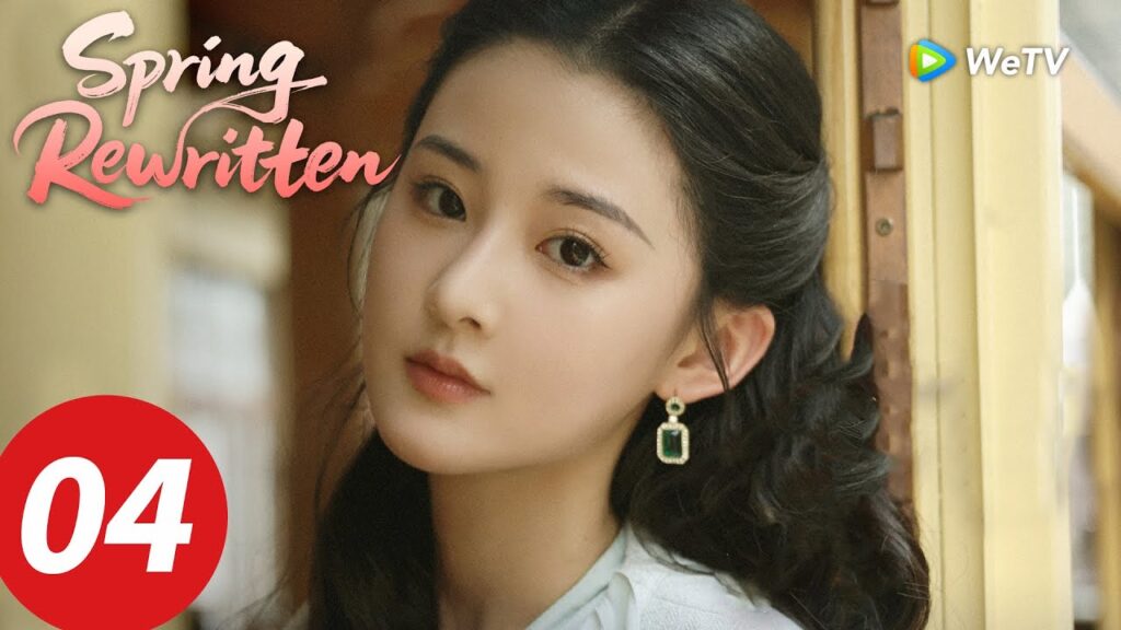 المسلسل الصيني "إعادة كتابة الربيع"｜الحلقة 04｜Spring Rewritten｜WeTV