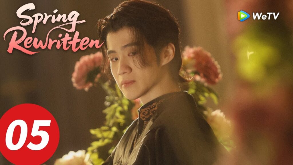 المسلسل الصيني "إعادة كتابة الربيع"｜الحلقة 05｜Spring Rewritten｜WeTV