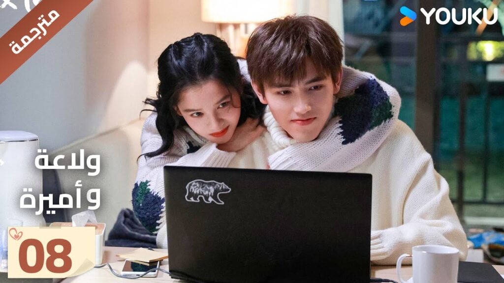 النسخة الكاملة "ولاعة وأميرة"الحلقة 08 ｜Lighter&Princes｜تشن في يوي/تشنغ جينغ يي｜مسلسل رومانسي｜YOUKU
