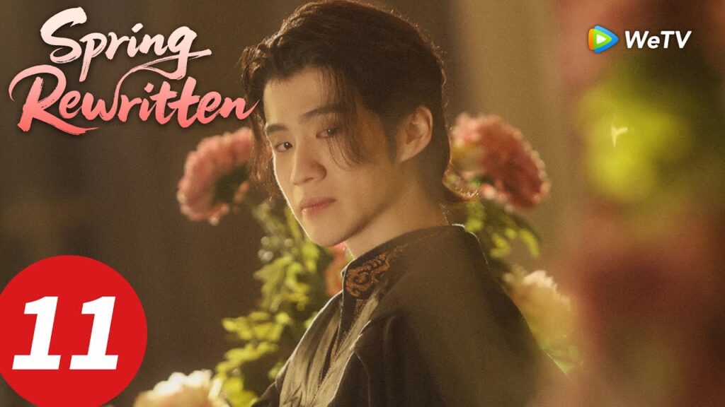 المسلسل الصيني "إعادة كتابة الربيع"｜الحلقة 11｜Spring Rewritten｜WeTV