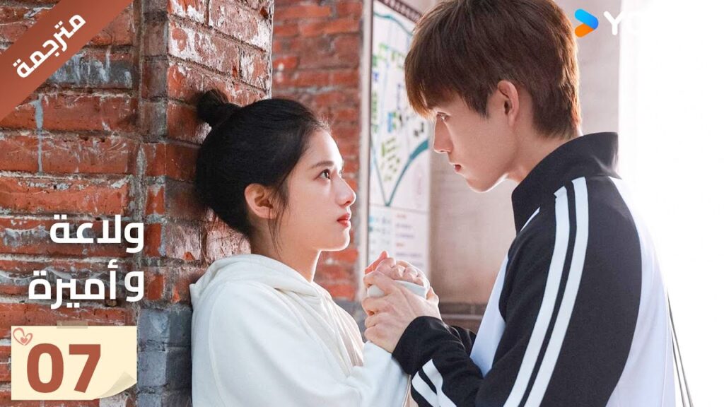 النسخة الكاملة "ولاعة وأميرة"الحلقة 07 ｜Lighter&Princes｜تشن في يوي/تشنغ جينغ يي｜مسلسل رومانسي｜YOUKU