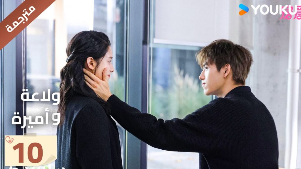 النسخة الكاملة "ولاعة وأميرة"الحلقة 10 ｜Lighter&Princes｜تشن في يوي/تشنغ جينغ يي｜مسلسل رومانسي｜YOUKU