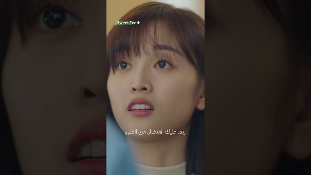 غيرة رومانسية تكشف قوة العشق🤭 #sweetteeth #iqiyiarabic #wuxuanyi #bevan #cdrama #كيدراما #الحب