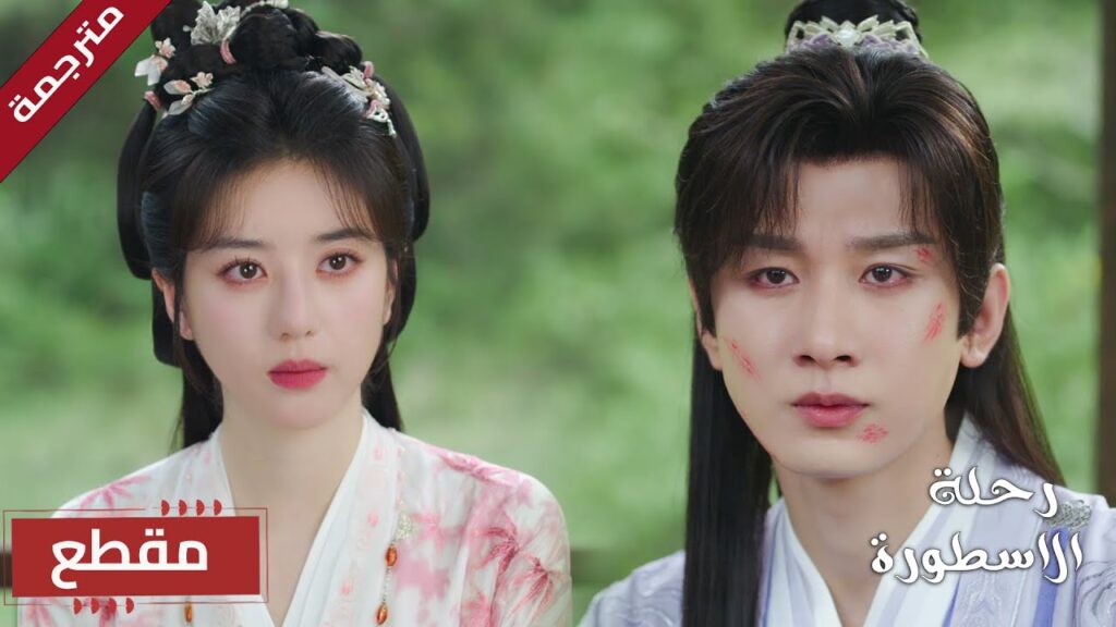 لا تريده ان يلقي اللوم على نفسـه لان فعل ما بوسعه لانقاذ صديقه ( The Journey of Legend ) لا تريده ان يلقي اللوم على نفسـه لان فعل ما بوسعه لانقاذ صديقه ( The Journey of Legend )