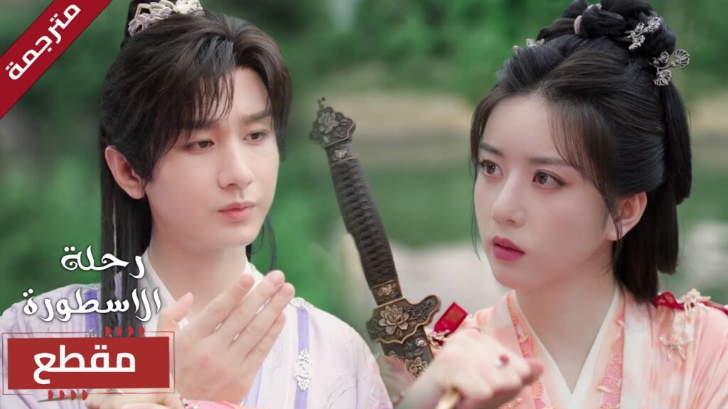 تزوجنـي , هكذا فجأته بعرض زواج لانها تحبـه❤️💋 ( The Journey of Legend ) تزوجنـي , هكذا فجأته بعرض زواج لانها تحبـه❤️💋 ( The Journey of Legend )