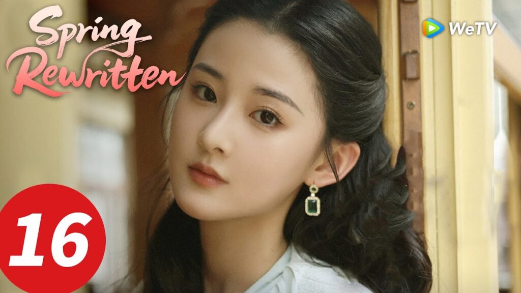 المسلسل الصيني "إعادة كتابة الربيع"｜الحلقة 16｜Spring Rewritten｜WeTV