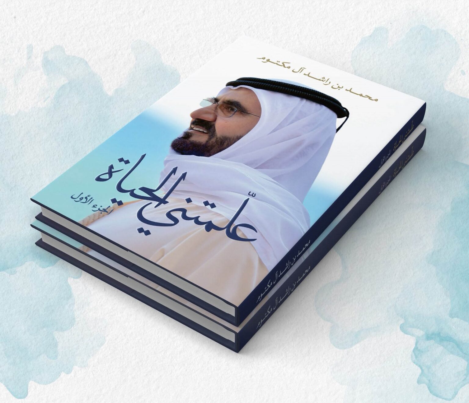 محمد بن راشد يهدي «علمتني الحياة» لأحفاده