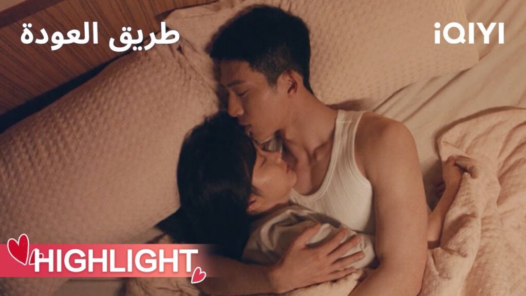 طريق العودة | وداع صعب بين لو يان تشن وقوي شياو🥺 | ROAD HOME | iQIYI Arabic