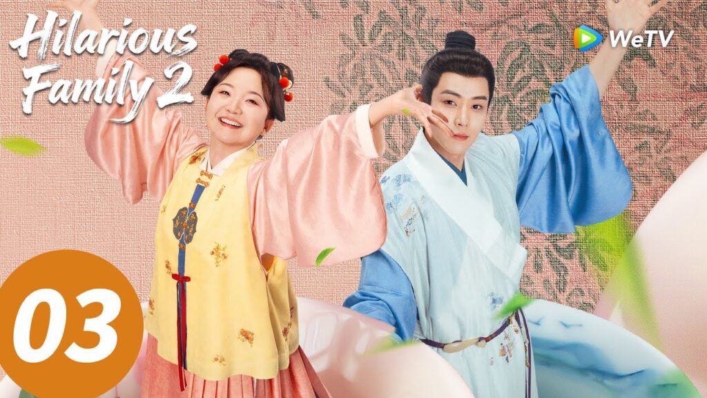 المسلسل الصيني "عائلة فرحان 2"｜الحلقة 03｜Hilarious Family 2｜WeTV