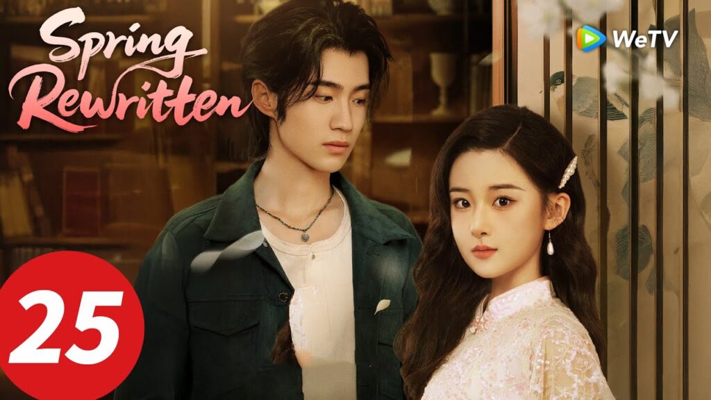 المسلسل الصيني “إعادة كتابة الربيع”|الحلقة 25|Spring Rewritten|WeTV المسلسل الصيني "إعادة كتابة الربيع"|الحلقة 25|Spring Rewritten|WeTV