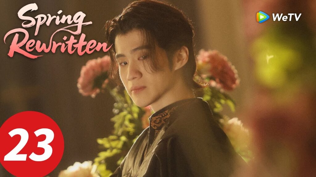 المسلسل الصيني "إعادة كتابة الربيع"｜الحلقة 23｜Spring Rewritten｜WeTV