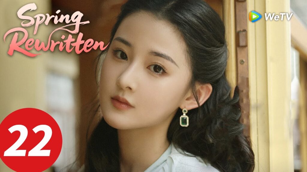المسلسل الصيني "إعادة كتابة الربيع"｜الحلقة 22｜Spring Rewritten｜WeTV