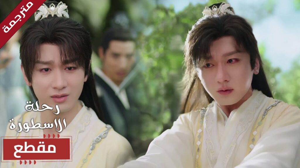 يعرف ان هذه لحظته الاخيرة لكنه لا يشعر بالندم🔥 (  The Journey of Legend )