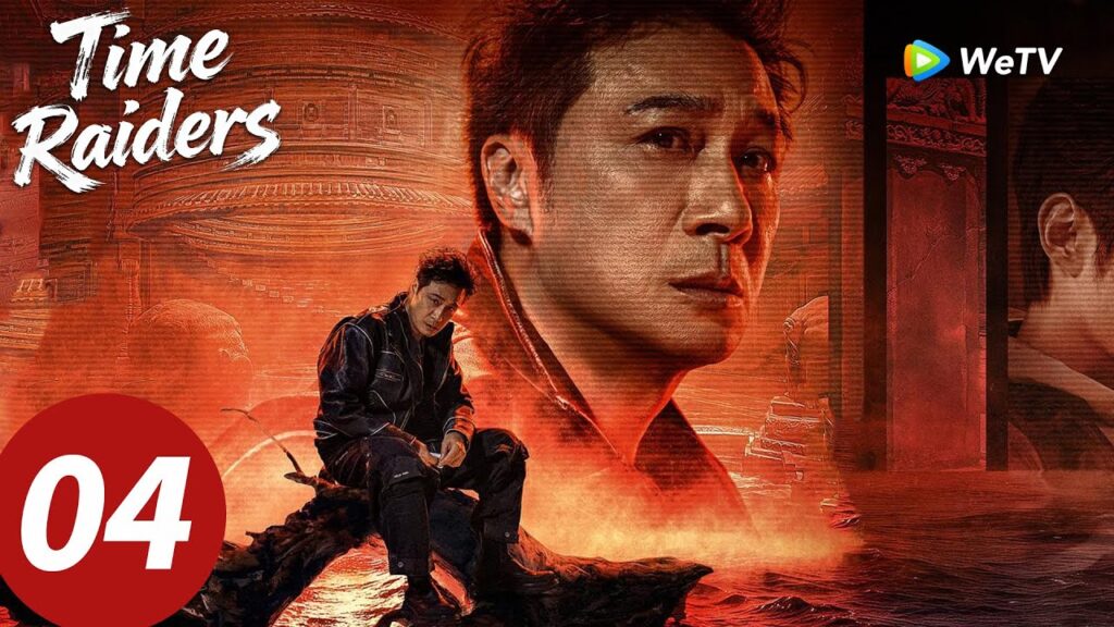 المسلسل الصيني "غزاة الزمن"｜الحلقة 04｜Time Raiders｜WeTV