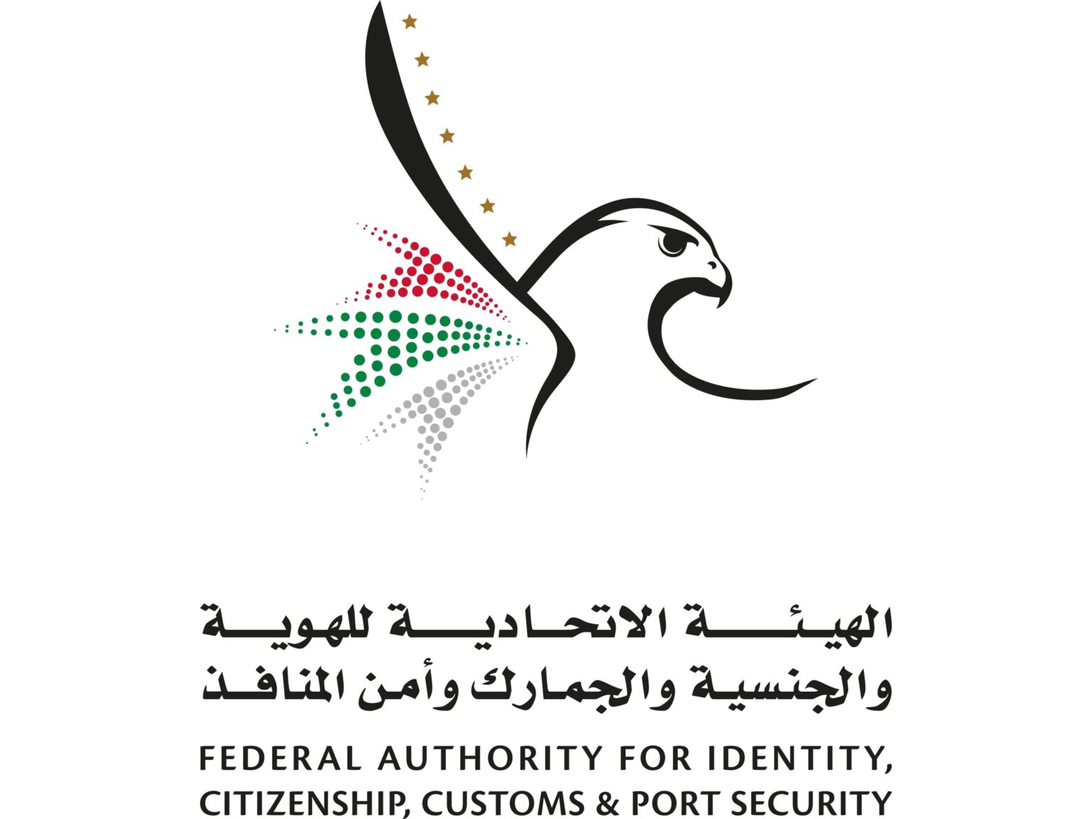 تعديلات جديدة على تأشيرات الدخول تعلنها «الهوية والجنسية»