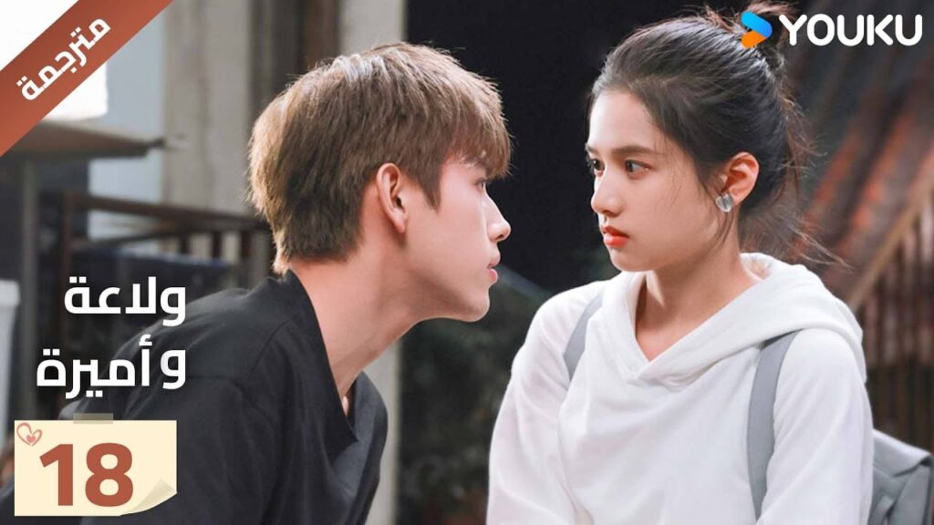 النسخة الكاملة “ولاعة وأميرة”الحلقة 18 |Lighter&Princes|تشن في يوي/تشنغ جينغ يي|مسلسل رومانسي|YOUKU النسخة الكاملة "ولاعة وأميرة"الحلقة 18 |Lighter&Princes|تشن في يوي/تشنغ جينغ يي|مسلسل رومانسي|YOUKU