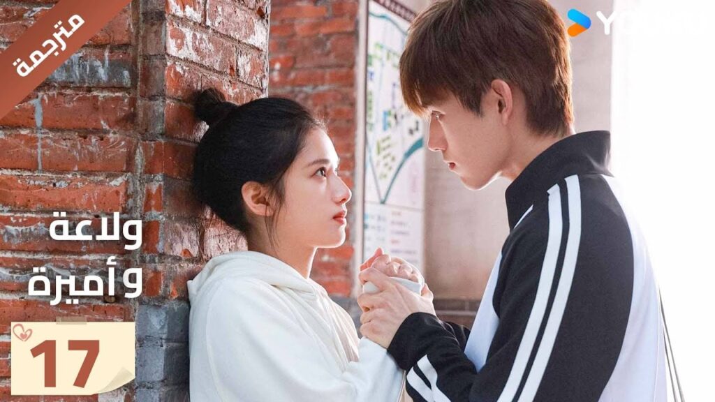 النسخة الكاملة “ولاعة وأميرة”الحلقة 17 |Lighter&Princes|تشن في يوي/تشنغ جينغ يي|مسلسل رومانسي|YOUKU النسخة الكاملة "ولاعة وأميرة"الحلقة 17 |Lighter&Princes|تشن في يوي/تشنغ جينغ يي|مسلسل رومانسي|YOUKU