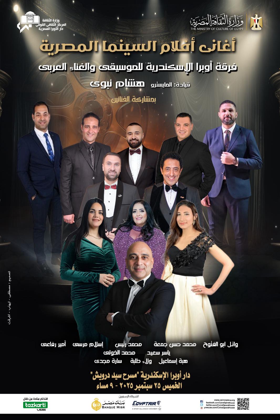 548455354_745695471795085_6106467302301104762_n