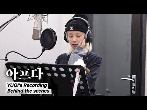 250928 يوكي "ذهب" التسجيل وراء