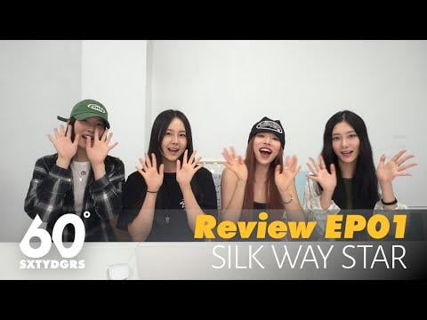 Kandis - Silk Way Star EP.1 Review @ Kandisilkwaystar (250927) [ENG SUB]