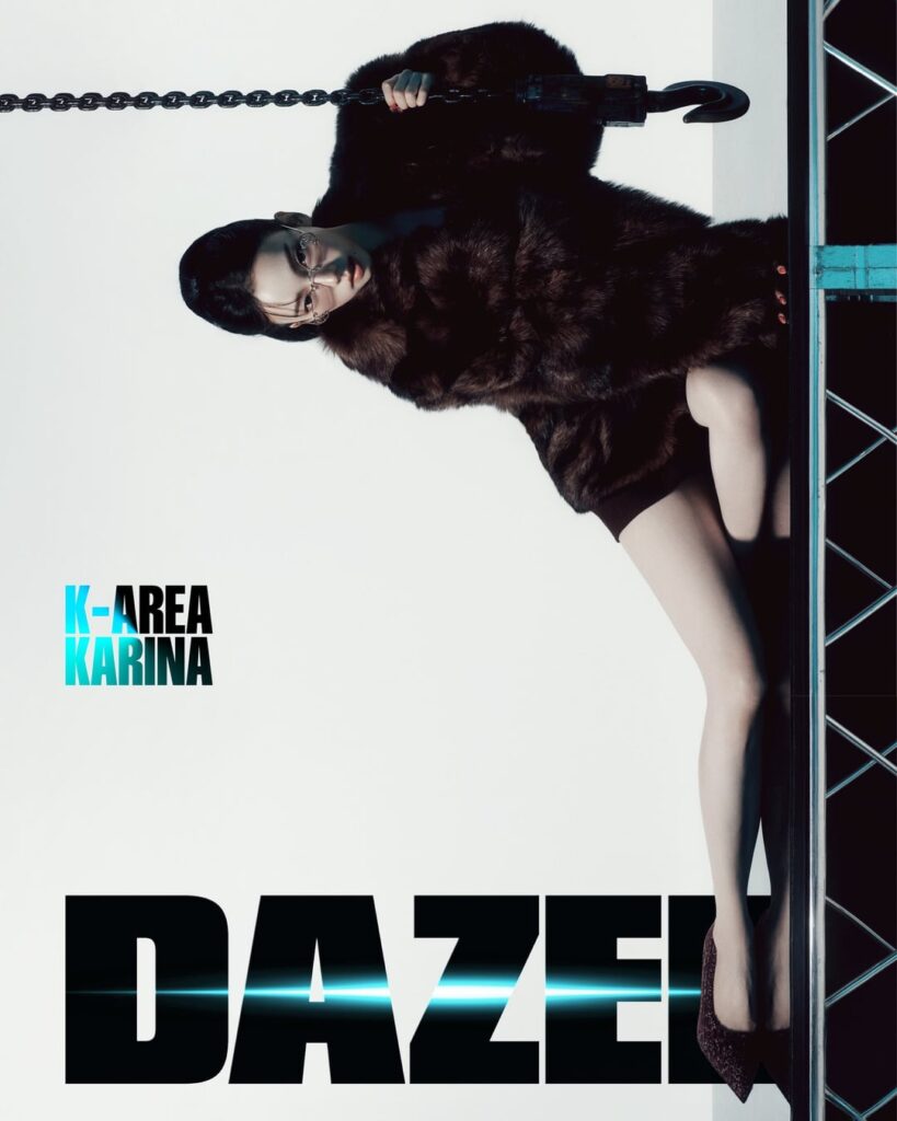 Aespa Karina - Dazed Korea X Prada (أكتوبر 2025 معاينة غلاف العدد)