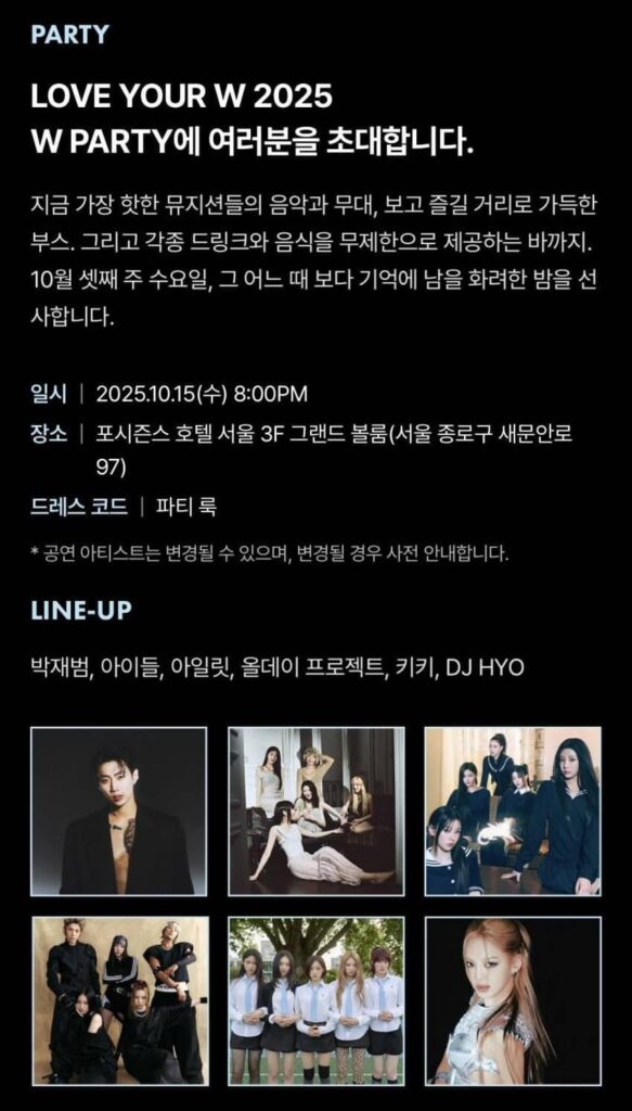 I-ldle لأداء حفل W 2025 W في 15 أكتوبر