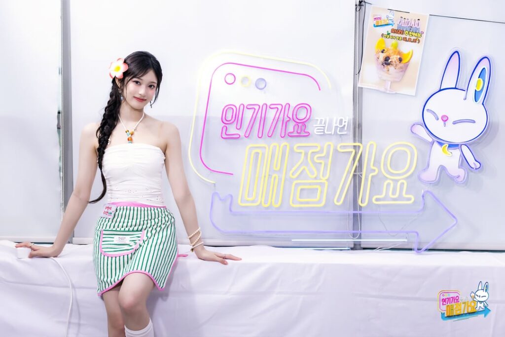 250904 SBSKPOP Twitter تحديث مع Leeseo