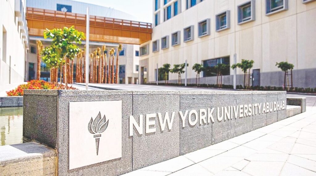 كلية ستيرن للأعمال في جامعة نيويورك أبوظبي تُطلق برنامج الماجستير التنفيذي في إدارة الأعمال