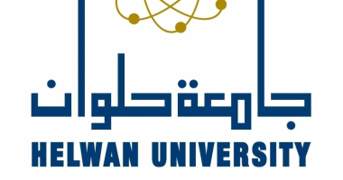 منح دراسية.. جامعة حلوان تعلن عن بشرى سارة للطلاب الوافدين