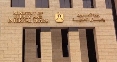 تحديث بيانات التموين شرط لاستمرار صرف الدعم وفتح الباب لمستحقين جدد