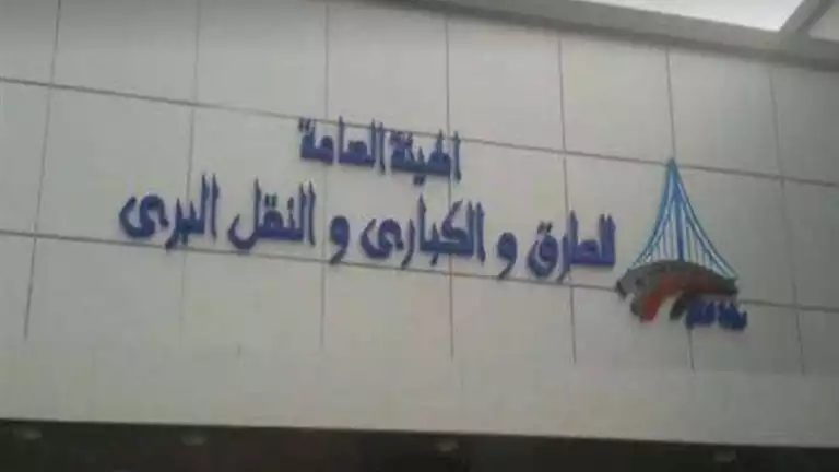 مصدر: دراسة عزل مسار الأتوبيس الترددي BRT على الدائري