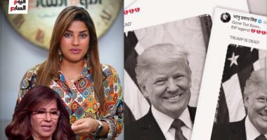 شائعة موت ترامب.. كيف رد الرئيس الأمريكى على أخبار وفاته؟ فيديو