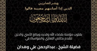 وفاة خطيب مسجد عقب إلقائه خطبة الجمعة بالإسماعيلية