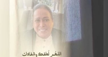 صفحة الفنانة الكويتية حياة الفهد تطلب الدعاء لها بعد تدهور حالتها الصحية