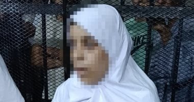 قضية هزت مصر.. الحكم على الزوجة الثانية قاتلة زوجها و6 من أطفاله بالمنيا اليوم بدء أولى جلسات محاكمة قاتلة زوجها وأطفاله الستة بالمنيا بعد قليل.. صور