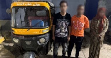 ضبط شابين داخل توك توك بحوزتهما مخدرات ومعهما فتاة فى حالة فقدان وعى