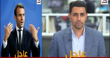 انتصار تاريخى.. فرنسا وبريطانيا و8 دول تعلن الاعتراف بفلسطين.. فيديو انتصار تاريخى.. فرنسا وبريطانيا و8 دول تعلن الاعتراف بفلسطين.. فيديو