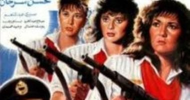 34 عاما على فيلم المشاغبات والكابتن.. توليفة كوميديا بين الأبطال