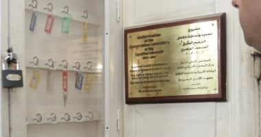 النيابة الإدارية تكشف عمر الأسورة الأثرية المسروقة من المتحف المصري.. صور النيابة الإدارية تكشف عمر الأسورة الأثرية المسروقة من المتحف المصري.. صور