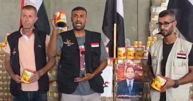 اللجنة المصرية بغزة تفرح أطفال القطاع وتوزع الآلاف من علب الحليب.. فيديو اللجنة المصرية بغزة تفرح أطفال القطاع وتوزع الآلاف من علب الحليب.. فيديو