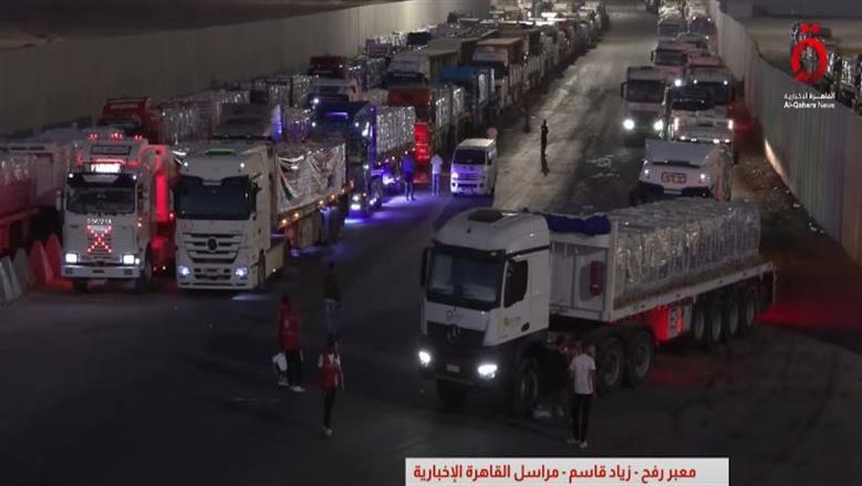 تحرك قافلة المساعدات الإنسانية الـ34 من مصر إلى غزة عبر «كرم أبو سالم»
