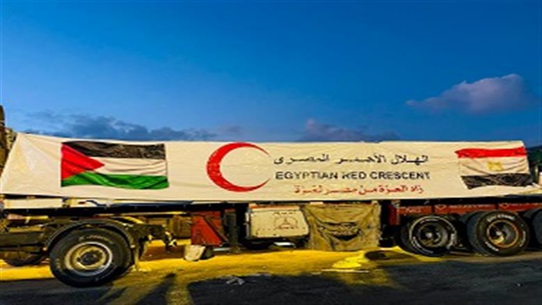 الهلال الأحمر يدفع 2700 طن مساعدات غذائية عبر قافلة «زاد العزة» إلى غزة