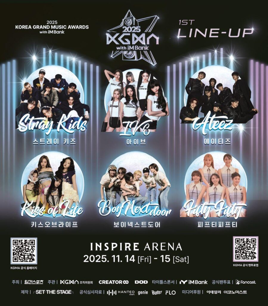 2025 جوائز الموسيقى الكورية الكورية (KGMA) تعلن عن تشكيلة الفريق الأولى: Stray Kids ، Ive ، Ateez ، Kiss of Life ، Boynextdoor و Fexty Fifty