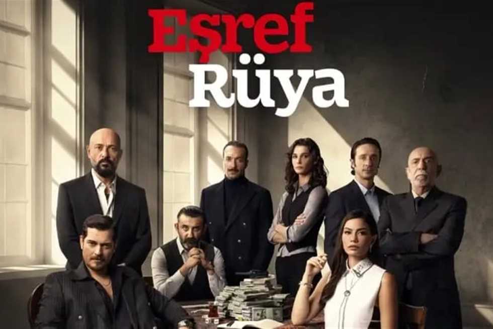 موعد وتفاصيل عرض الحلقة الأولى من «حلم أشرف» الموسم الثاني