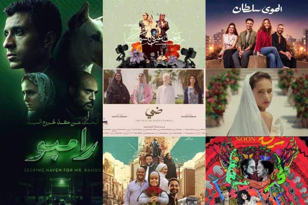 7 أفلام تنافس لتمثيل السينما المصرية في الأوسكار.. وجدل حول لجنة الاختيار (تقرير)