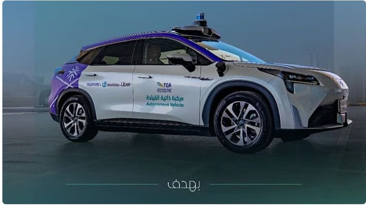 السعودية تستعد لاطلاق سيارات أجرة بدون سائق وتحدد شركاءها في المشروع وأول مدينة ستصلها الخدمة