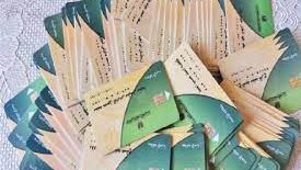 شروط إضافة المواليد على بطاقة التموين 2025