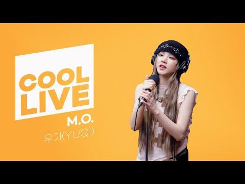 250917 Lee Eunji's Gayo Plaza - Yuqi - MO